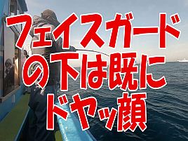 【動画】やりきっても報われないことがあるのだよ…こん畜生