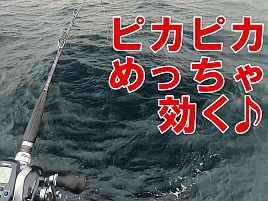 【動画】本当にピカチュウみたいにピカピカと言ってたよ、俺