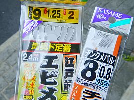 メバルの仕掛けが売ってない。これも新型コロナのせい？