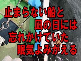 【動画】50代半ばのおっさんのひゃっほ～いな姿をご覧あれ