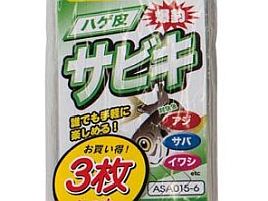 越境ECランキング5位に日本製のハゲ皮サビキってマジ？