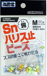 お気に入りの「Snハリス止ビーズ」が最近手に入れにくいぞ