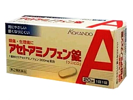 オミクロンは発症から11日は我慢…今週も釣りお休みか～