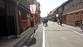 春の京都。京都らしいええもんを探して一泊二日めし旨旅♪け