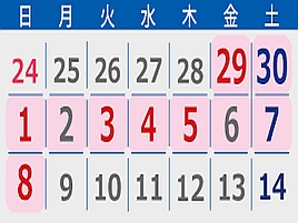 GWは遠征ウィリー、LT深場、アジ・シロギスで3戦したいが…