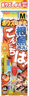 ボウズ・オデコは卦もないから…ホゲるって何が語源なの？