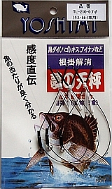 増尾船長オススメキス用夢の天秤がメーカーにもないよ～