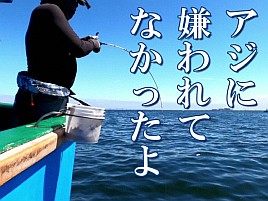 【動画】いっぱい釣れてるので酒旨動画ではあるが見所が