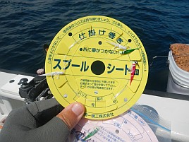 25cmが小さく見える尺超え×2で夏カイワリ攻略の糸口!?