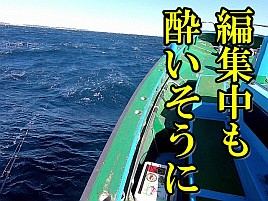 【動画】船上での体感よりも映像の時化の方が恐ろしい？