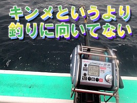 【動画】始めから終わりまで自信なさそうに釣っているねw