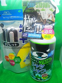 熱中症対策は目つきの悪い黒クマくんと百ロー麦茶2本で!!