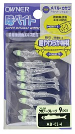 シマアジ・カイワリ用にオーナー「味×ベイト」が気になる
