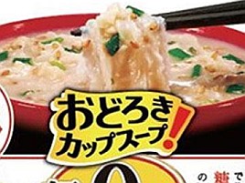 今冬のほっと一息♪船上飯は「おどろき麺0」にしようかな