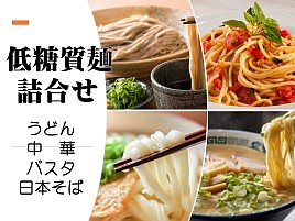 今冬のほっと一息♪船上飯は「おどろき麺0」にしようかな