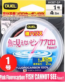 メバル仕掛けは「魚に見えないピンクフロロ」で作ろうかな