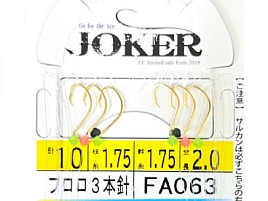 よしださんのJOKER中深場豚アジ仕掛でふむふむとお勉強