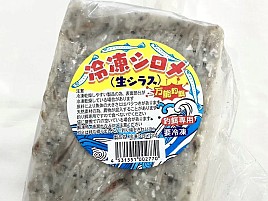 冷凍生しらすは関西では「冷凍シロメ」と呼ばれ小鮎の特餌