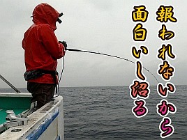 【動画】釣りもお手上げ動画もお手上げお暇な人だけどうぞ