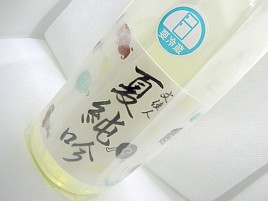 ラムネのような後口の夏純吟到着。今週はカイワリに行くよ