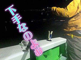 【動画】上手くはなりたい…でも下手だから面白い気がする