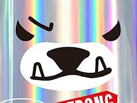 今年はストロングレベルMAXな目つきの悪い虹クマスプレー