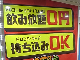 大阪ではシロアマダイが普通に市場で売られていてびっくり