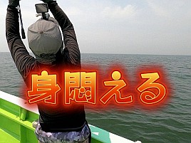【動画】57歳のデブが猛暑と意地悪なシロギスに身悶える!?