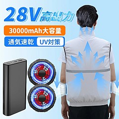 バッテリー付きなのに7500円で買える空調服って大丈夫かな