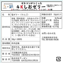 閻魔様式＆drapapa名人式のシロギス振り分け仕掛けを作る