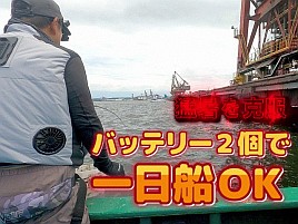 【動画】横の人は釣れてるのにという状況に耐えられなかった