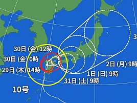 お仕事＆釣りの下見に呉・倉橋島に行く予定が台風迷走中で