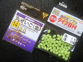 ムツ針より掛かりよく根掛かりに強そうな…丸せいごや～ん
