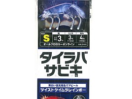 「タイラバサビキ ケイムラスキン」がカイワリに好実績らしいぞ