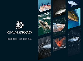 シマノ「免許皆伝」ステッカー欲しさに竿買っちゃうかな～