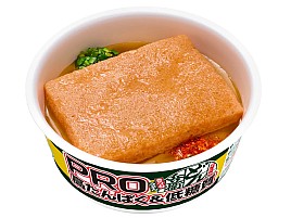 今年の船上あったか飯はどん兵衛PRO きつねうどんにしよう