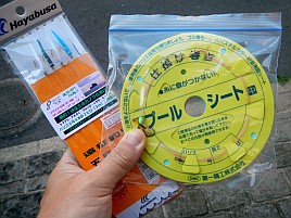 2カ月ぶりのカイワリプチ遠征♪ 尺超えの最強お刺身狙うよ