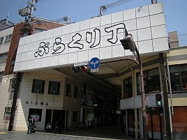 ブラクリは和歌山弁の「ぶらくる」から？ でも横浜発祥？