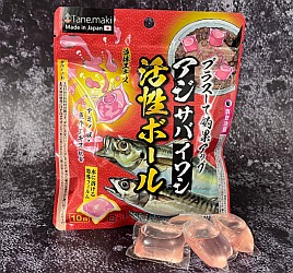 ビシに入れると5～10分で溶け出す集魚エキス「活性ボール」