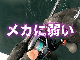 【動画】機械を使うのは好きだけど機械に弱いし大嫌いなの