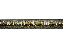 15年ぶりにキス専用竿「キス X MH-165･K」を買おうかな