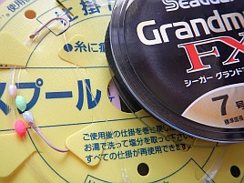 今週末はハリス切れの続きを夢見て白間津シマアジリベンジ
