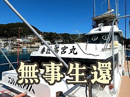 【動画】これでもなるべく楽しそうにしているシーン選んだ