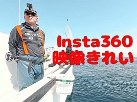 【動画】見どころはInsta360 Ace Pro2の画質の良さだけｗ