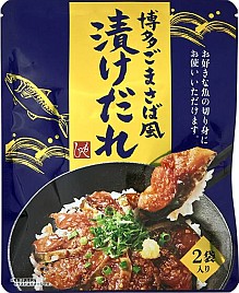 大アジ＆イナダ用にKALDI「博多ごまさば風漬けだれ」買う