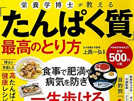 食べきれないなら釣るなと言われると釣りお休みになるかも