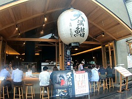 【番外編】99円酎ハイと寿司＆天ぷら、とん平発祥の店にも