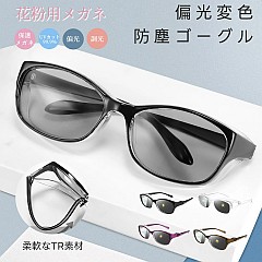 ん？ 白内障手術後に眼鏡を作れるのは1カ月後？　釣りは？