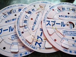 気難しベイブリアジに翻弄され二人で83匹。釣りデート成功