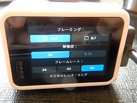 白いGoPro HERO13 Black到着♪ 防水性維持し外部電源化も